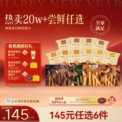 香港美心鸡蛋卷曲奇甜心酥条糕点小零食多口味便携西饼饼干任选