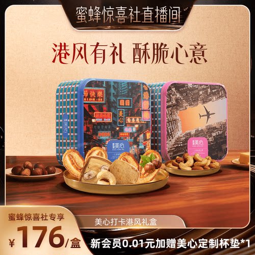 以香港热门打卡点为设计灵感