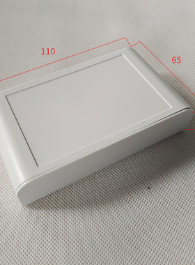 ABS塑料外壳端子盒XL417：110*65*28mm户外室外电源按钮接线盒