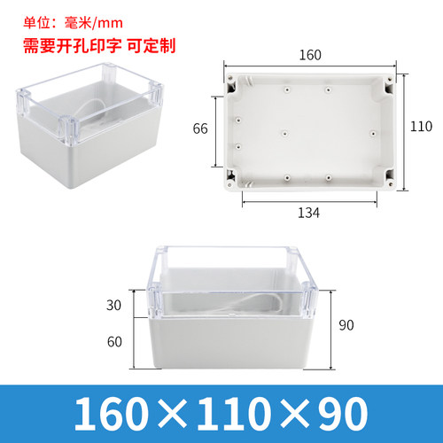 防水防尘防水接线盒新蓝