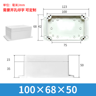 2：100 F型防水接线盒塑料材质ABS防尘电源监控户外壳体F4