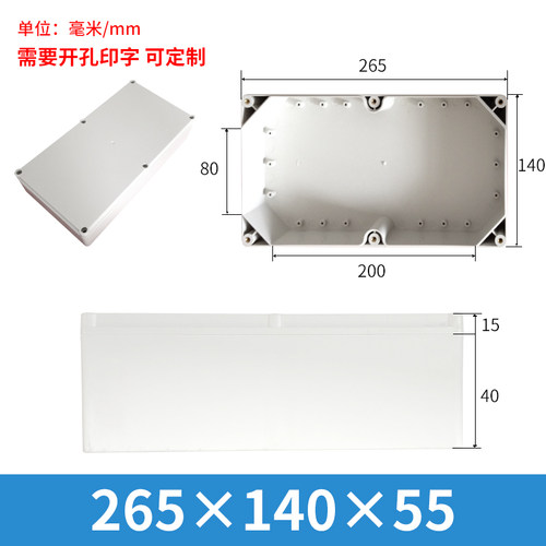 防水防尘防水接线盒新蓝