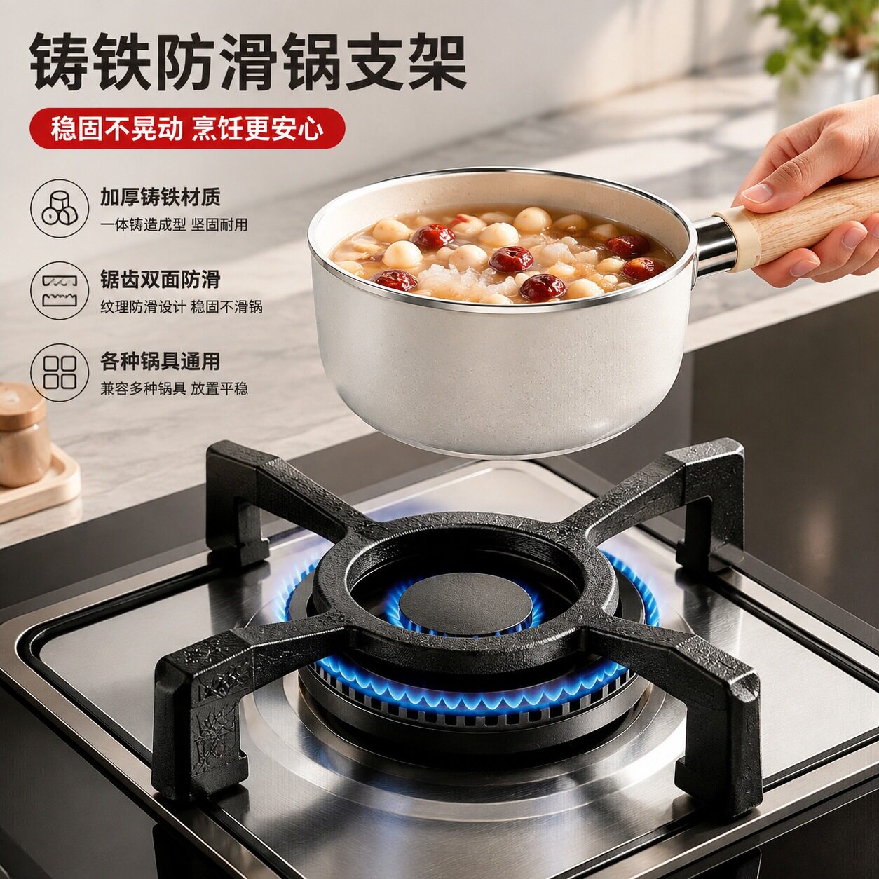 厨房燃气灶十字锅架  家用天然抹布架/厨房清洁收纳