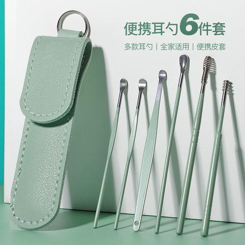 挖耳勺套装掏耳朵采耳工具螺旋式清洁器大人家用耳扒