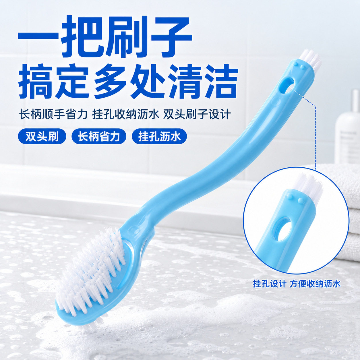 长柄鞋刷硬毛家用刷鞋打鞋油耐磨去污双头可挂式多功能洗鞋刷子图片