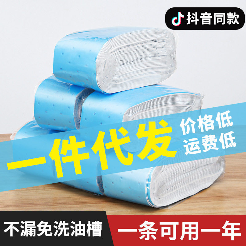 极速 油烟机吸油棉条通用厨房家用接油槽侧吸加厚防油贴,洗护清洁剂/卫生巾/纸/香薰,厨房纸巾,淘宝优惠券,粉丝福利购,淘宝优惠卷