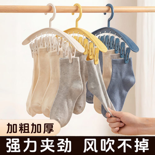 多夹子袜夹家用晾晒袜子内裤内衣晾衣架防风无痕多功能塑料晾衣夹