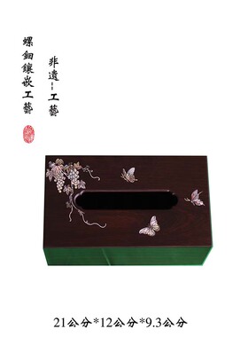 「非遗传承·螺钿臻品」《归来》纸巾盒诗意系列榫卯结构紫光檀木