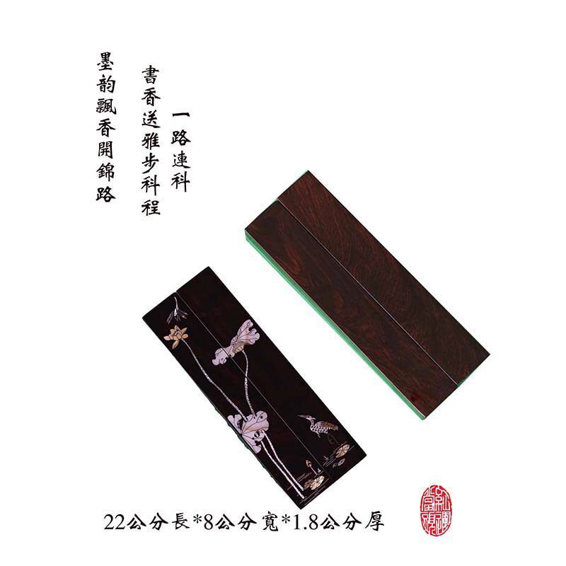 「一路连科」文房镇尺  仙鹤夏荷鎏金雅器手作实木镇纸书房案头礼