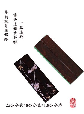 「一路连科」文房镇尺  仙鹤夏荷鎏金雅器手作实木镇纸书房案头礼