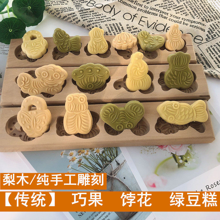 手工七夕巧果模具卡饽花大小号儿童饼干绿豆糕点面食木质烘培工具