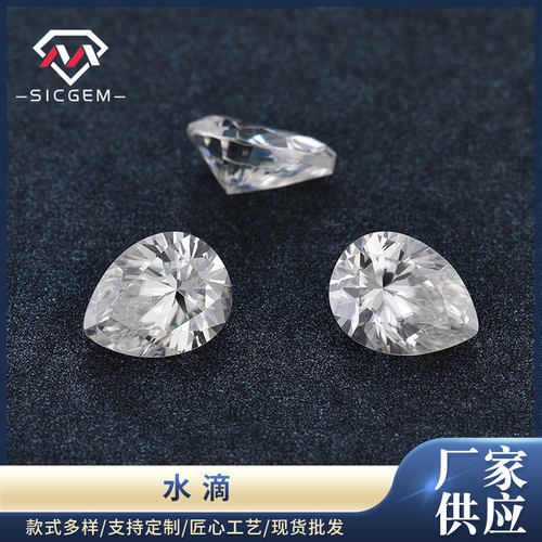 正品莫桑钻D色VVS水滴形梨形裸石