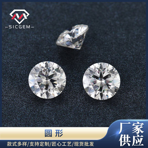 正品莫桑钻D色VVS八心八箭圆形