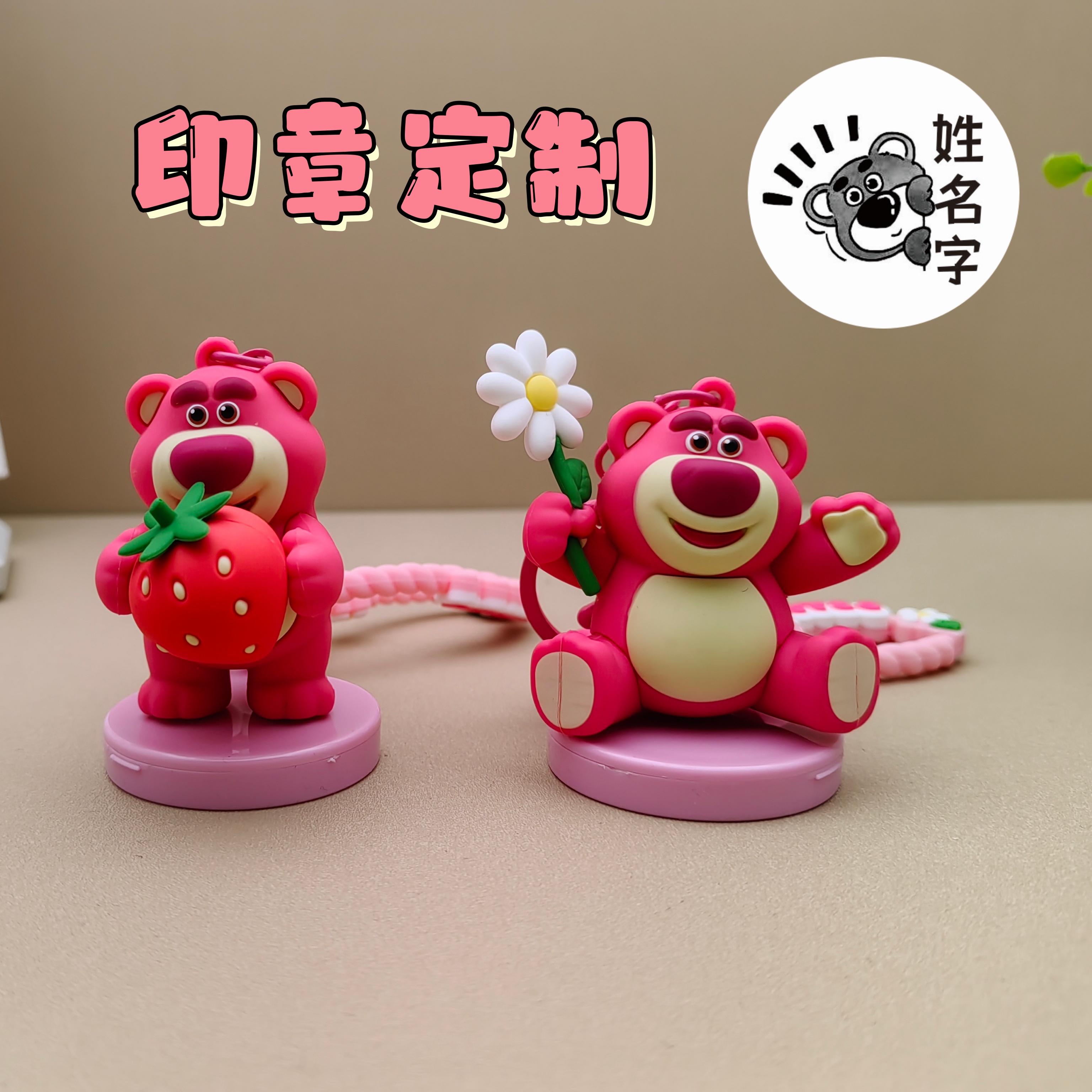 定制姓名名字kitty防水洗衣服