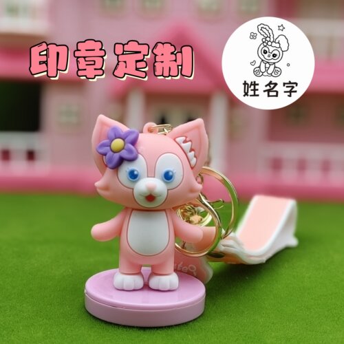 玲娜贝尔卡通姓名印章定制
