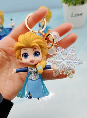 冰雪奇缘钥匙扣艾莎公主包包挂件