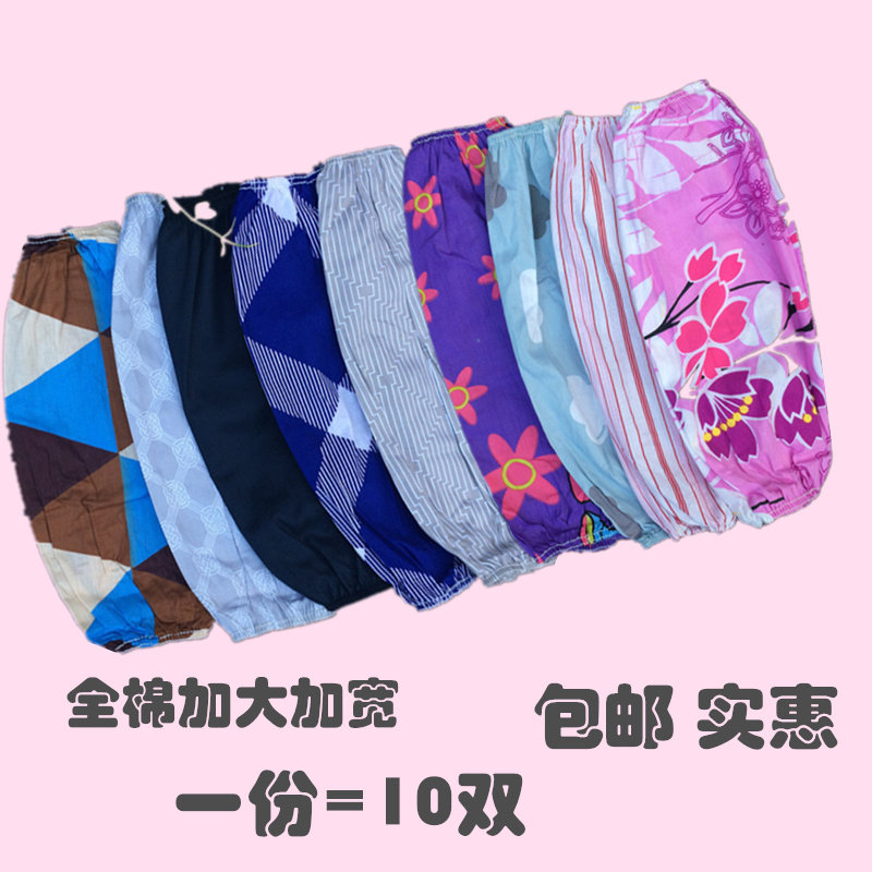 干农活全棉摘棉花袖套加长加大棉布套袖护袖厨房烧饭防油防温防晒