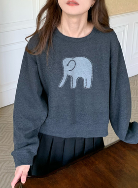 大吹女DCN AW/一只小象/简约基础版深灰色圆领套头小短款卫衣