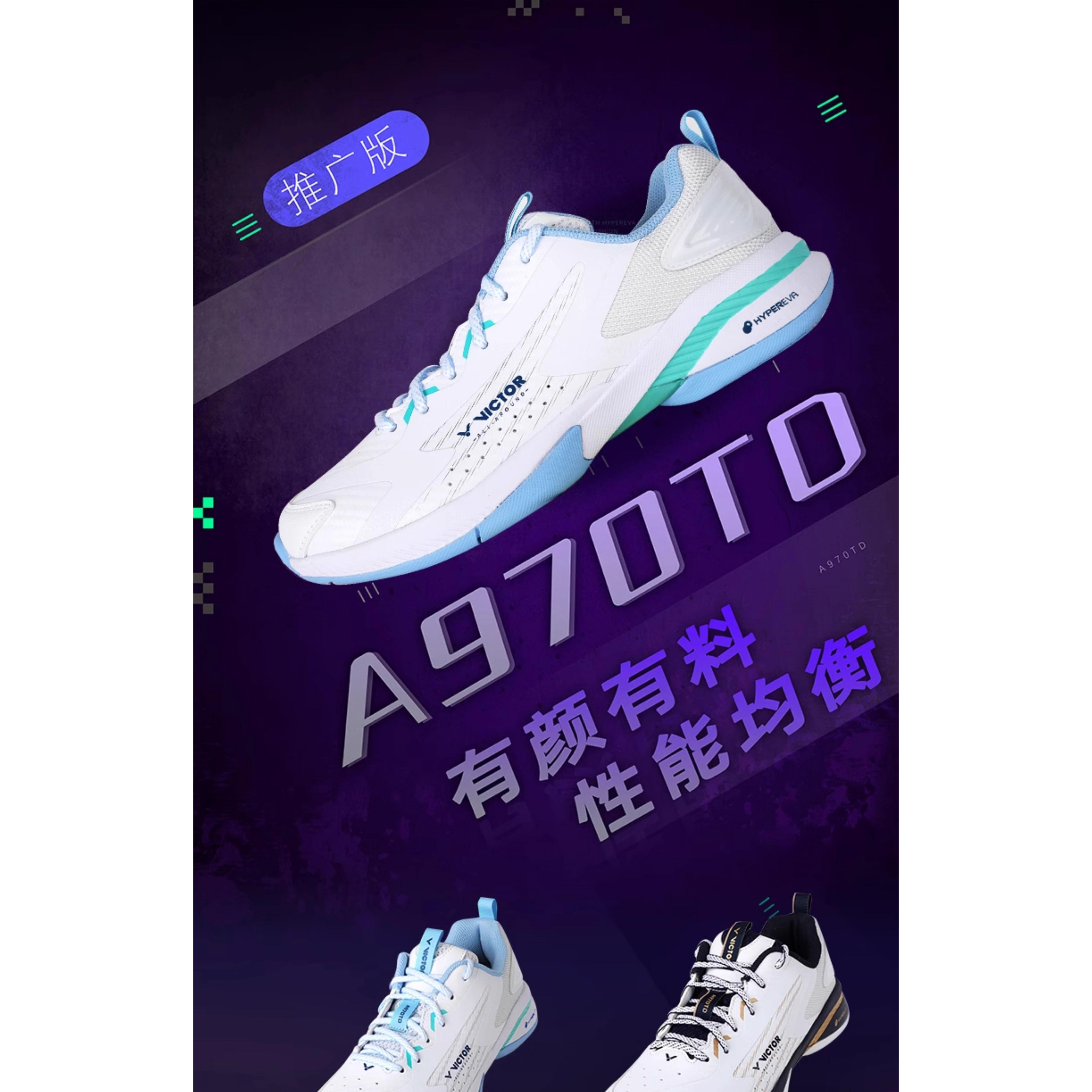 威克多A970TD羽毛球鞋