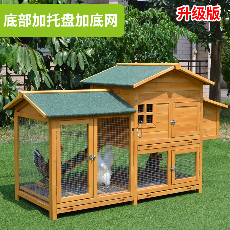 户外鸡笼子家用大号鸡窝鸡舍鸽子笼猫窝猫舍狗窝鸟笼鹦鹉笼宠物在类目 宠物/宠物食品及用品, 猫/狗日用品, 笼子中 - 来自Buy2taobao.com提供专业的淘宝代购服务