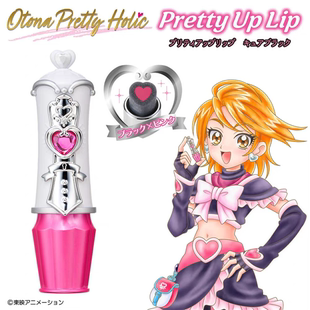 日本Otona Pretty Holic初代光之美少女眼影唇膏新款动漫周边礼物