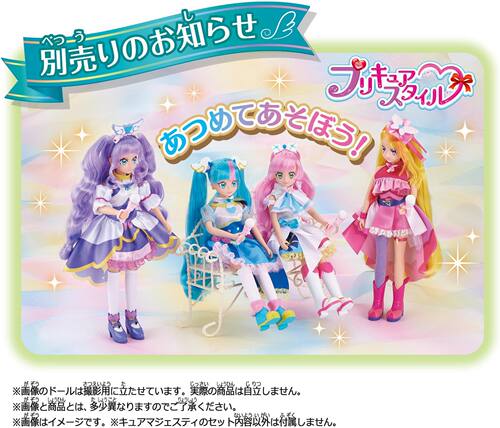 广阔天空光之美少女人偶公仔