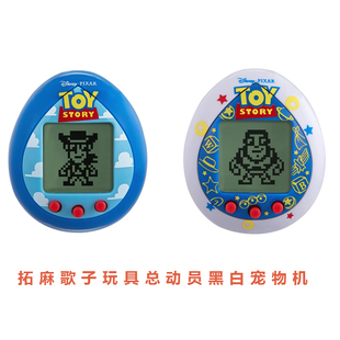 拓麻歌子迪士尼玩具总动员伍迪胡迪巴斯光年黑白电子宠物游戏机