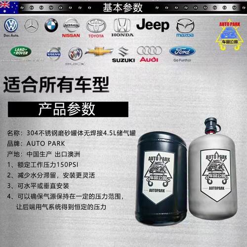 压力桶单缸小型车品公园储气筒