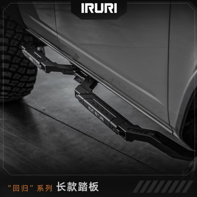 福特烈马IRURI侧杠踏板Bronco改装上下车防撞防护外侧杠脚踏板