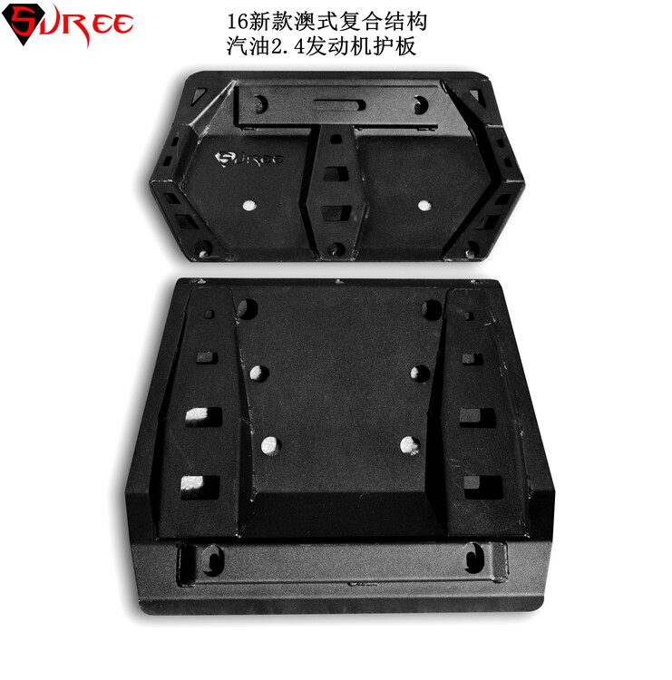 Suree速锐工业出品长城哈弗H3/H5 黑岩系列复合护板专业越野护板