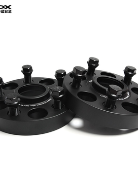 BLOX 大众高尔夫、尚酷、polo、途观专用6061-T6锻造法兰盘