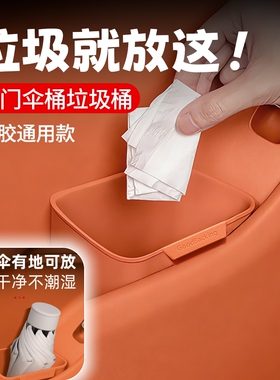车载垃圾桶伞桶车门雨伞收纳筒车用垃圾桶专用车门硅胶桶收纳神器