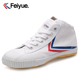 复古欧版 学生鞋 白色帆布鞋 情侣鞋 男女款 飞跃feiyue高帮运动休闲鞋