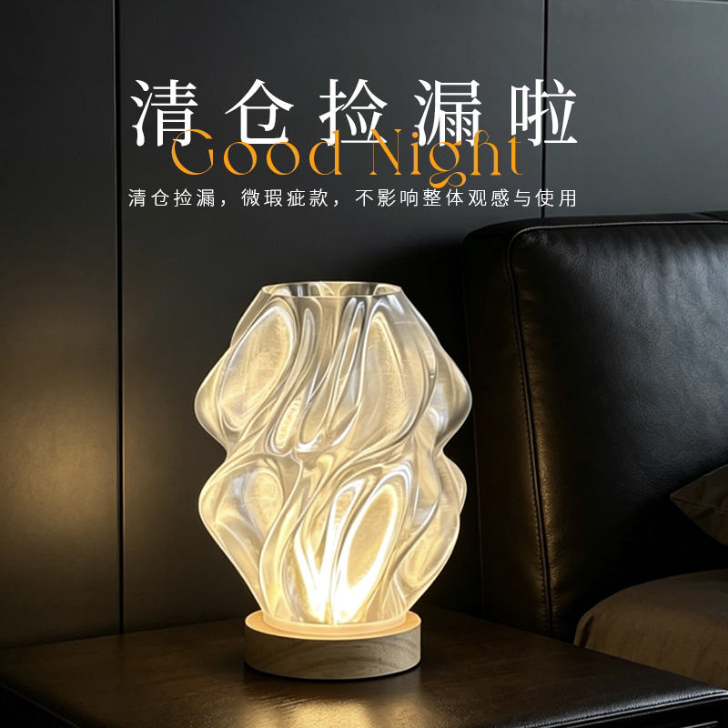 法式轻奢柔光质感台灯卧室氛围感床头灯小众高级感网红装饰小夜灯