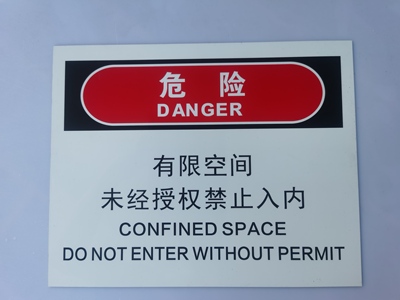 铝板烤漆牌消防标识牌严禁烟火铝质车牌注意安全厂区禁止电力标牌