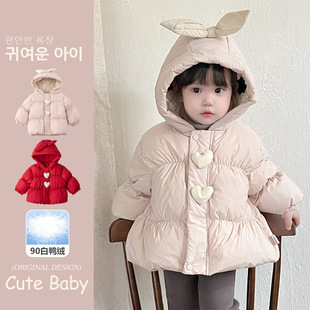 秋冬季婴幼儿羽绒服女宝宝儿童加厚婴幼儿外套小童冬装小爱心图案