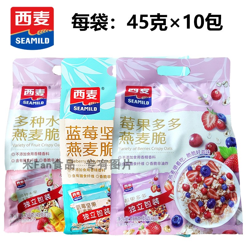 西麦450多种水果燕麦脆冷食甜味