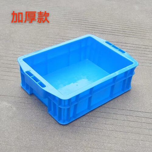 加厚物料五金周转箱塑料收纳货架工具箱螺丝盒内径318*238*110mm