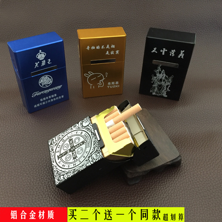 鋁合金煙盒20支裝超薄金屬香菸盒男士創意煙殼套翻蓋便攜香菸盒子