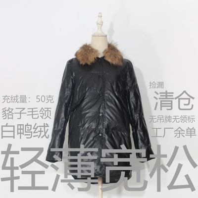 真貉子毛领羽绒服女款2025年新款妈妈时尚洋气高端轻薄大码小个子