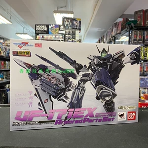 Soul Limited DX Ultra-Alloy Macrotomy Fortress VF-171ex Marukama Machine AP Ap Armed Daily версия
