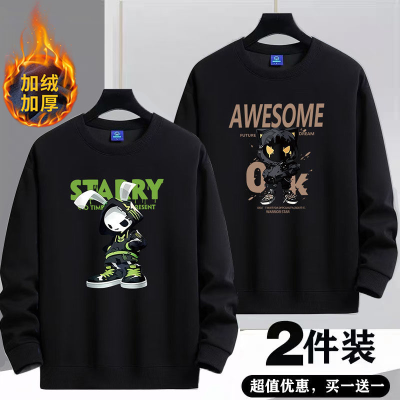 男士加绒卫衣秋冬季新款青少年学院风百搭圆领打底衫学生帅气长袖