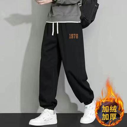 保暖冬季新款男士宽松束脚运动卫裤男生秋冬加绒加厚九分休闲裤子