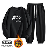 秋冬季 男士 新款 帅气学生潮流套装 加厚外套 青少年男装 加绒卫衣男款