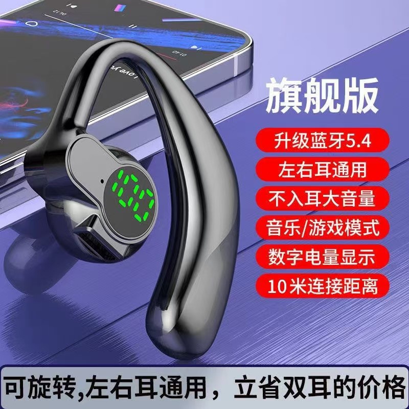 续航超长通用无线运动柏林之声