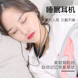 华为vivo苹果OPPO通用运动睡眠无痛带耳麦 双电池蓝牙耳机挂脖式