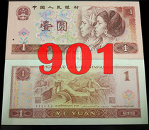 4 sets of new 901 single banknotes