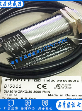 全新易福门接近开关速度监控器DI5020 DIA3010-ZPKG传感器