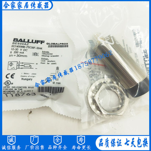 全新电感式巴鲁夫接近开关BES00AZ BES M30MM-PSC30F-S04K传感器