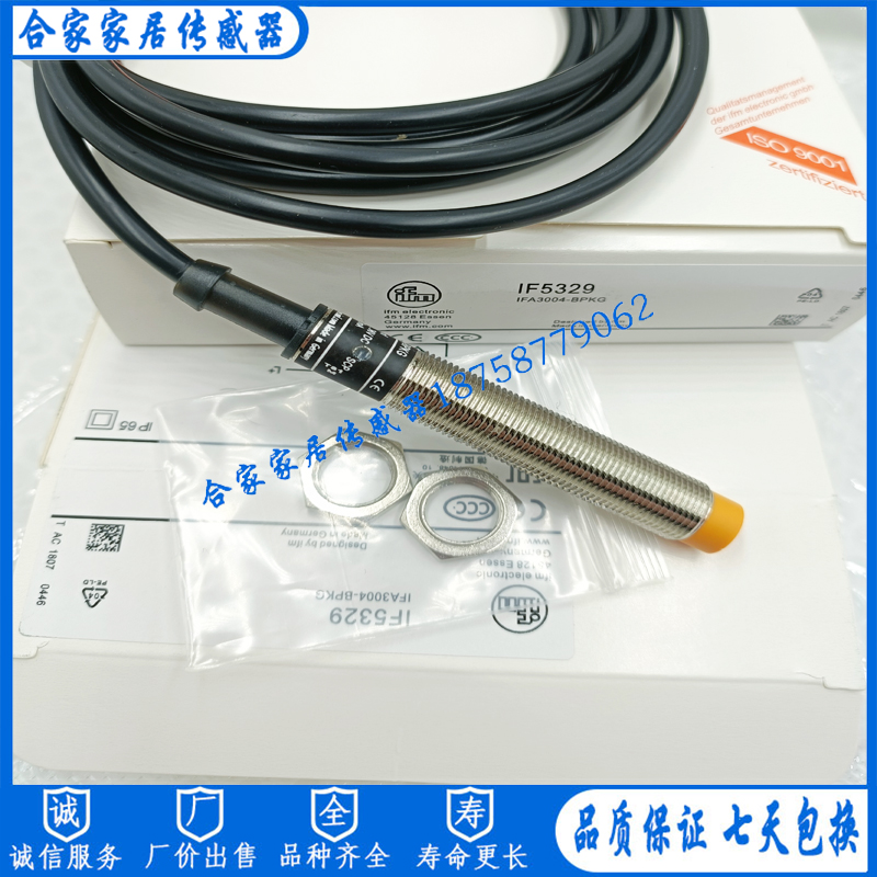 全新IFM易福门电感式接近开关IF5329 IFA3004-BPKG传感器感应开关